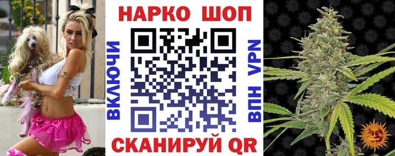 Наркошоп купить NBOMe  МЕФ  Гашиш  APVP  Истра