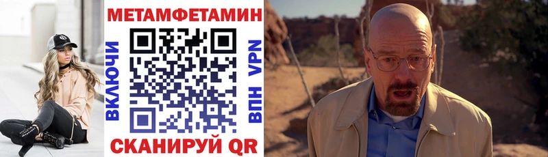 Купить  Истра  АМФ 97% 