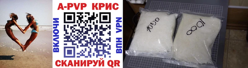 Купить  Истра  Alfa_PVP Crystall 