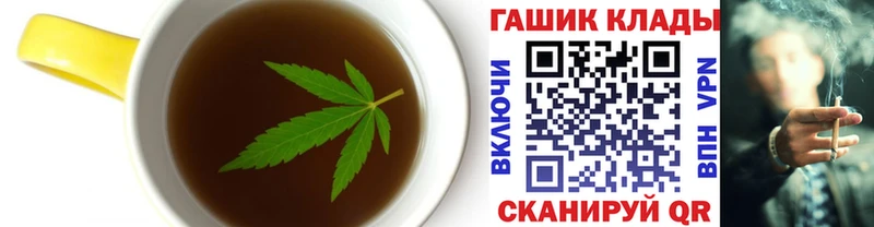Cannafood марихуана  Купить где  Истра 