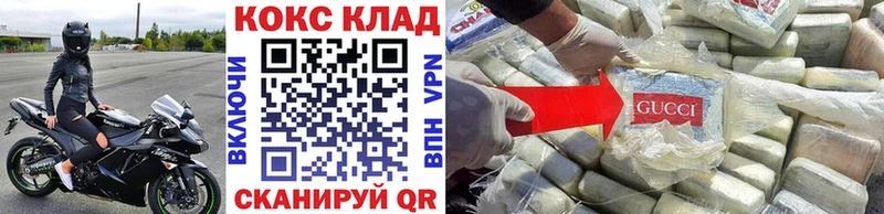 Купить закладки  Истра  Cocaine FishScale 