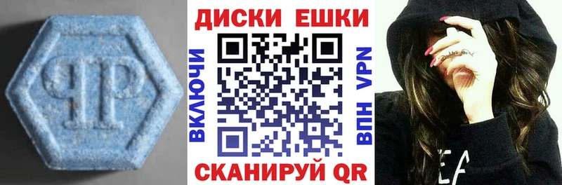 ЭКСТАЗИ Дубай Истра