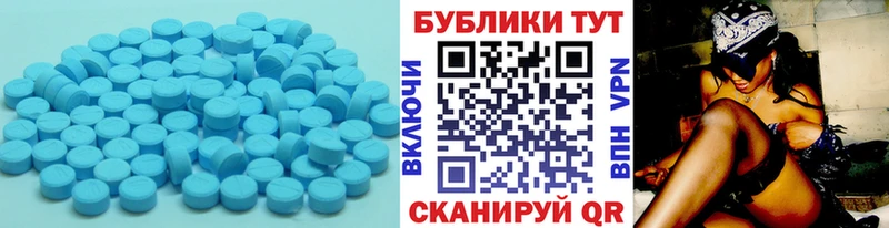 Купить где  Истра  Экстази 280мг 
