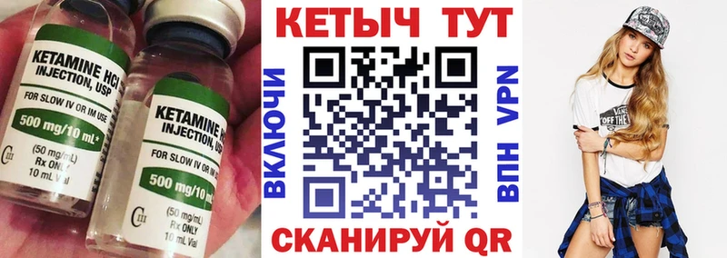 Купить  Истра  КЕТАМИН ketamine 