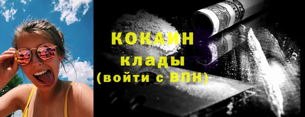 мдма Зерноград