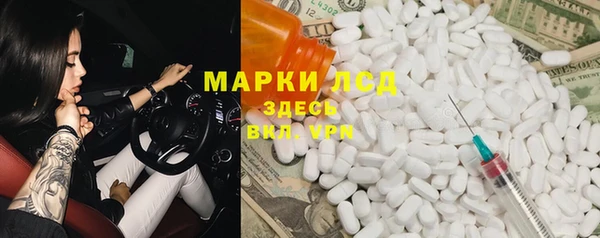 каннабис Зеленокумск