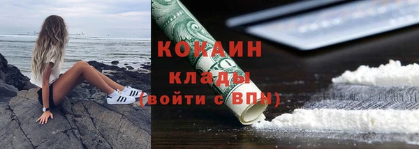 каннабис Зеленокумск