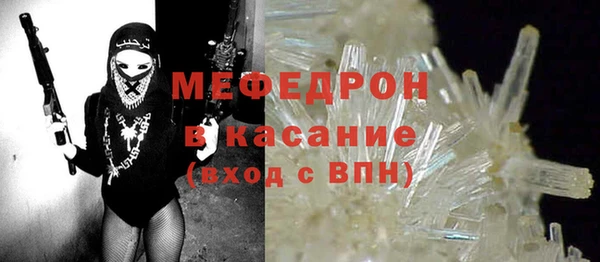 мдма Зерноград