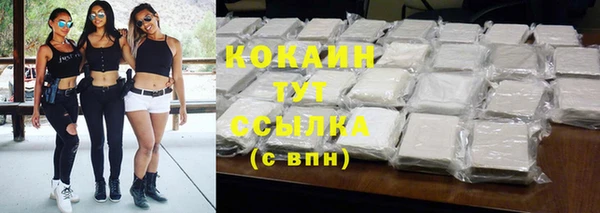 мдма Зерноград