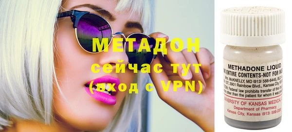 мдма Зерноград