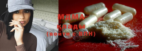 мдма Зерноград