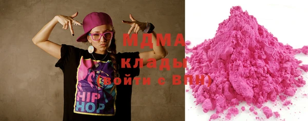 ECSTASY Зеленодольск