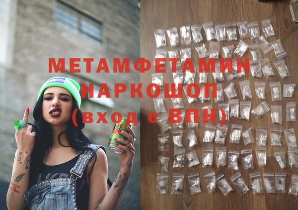 мдма Зерноград