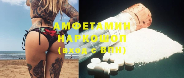 ECSTASY Зеленодольск