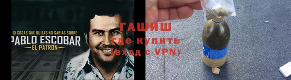 мдма Зерноград