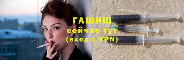 мдма Зерноград