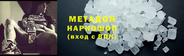 каннабис Зеленокумск