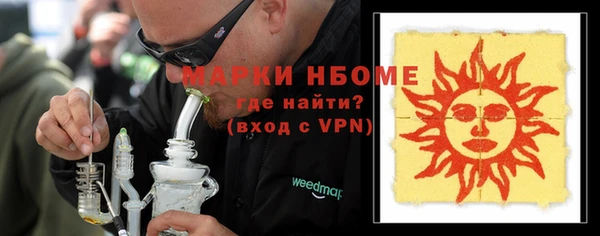 каннабис Зеленокумск