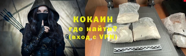 мдма Зерноград