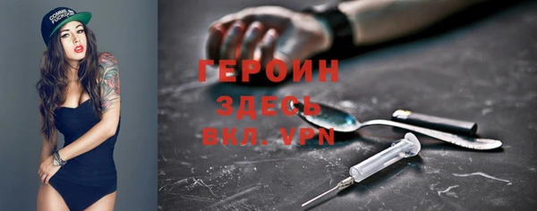 мдма Зерноград