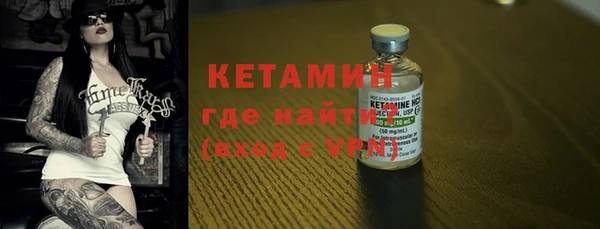 мдма Зерноград