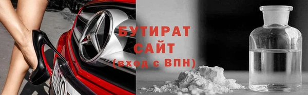 каннабис Зеленокумск