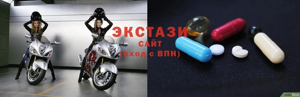 ECSTASY Зеленодольск