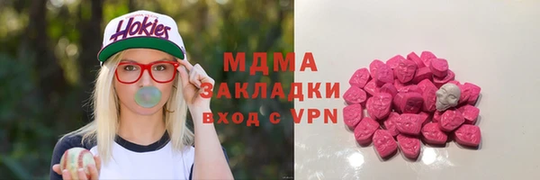 каннабис Зеленокумск