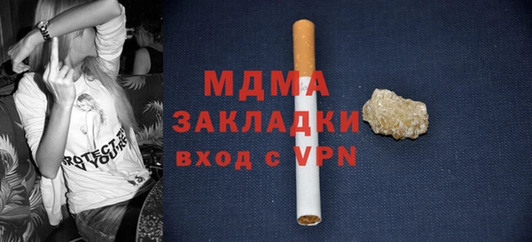 ECSTASY Зеленодольск