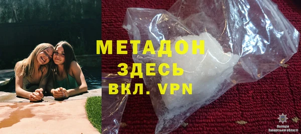 каннабис Зеленокумск