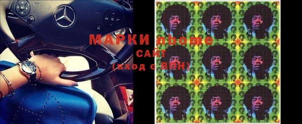 мдма Зерноград