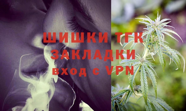 мескалин Снежногорск