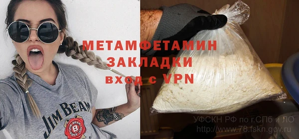 каннабис Зеленокумск