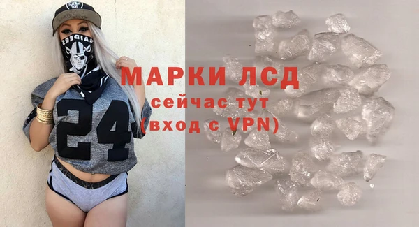мдма Зерноград