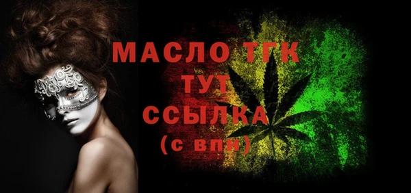 каннабис Зеленокумск
