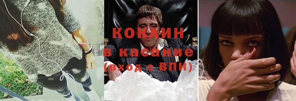 каннабис Зеленокумск