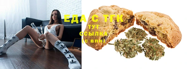 мдма Зерноград