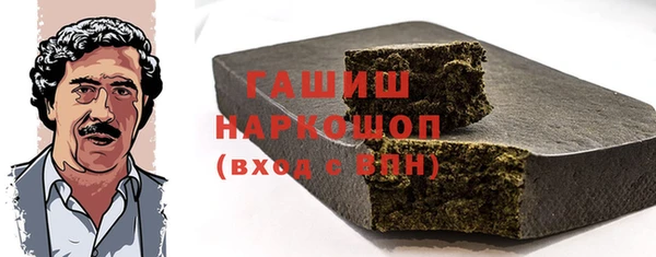 мдма Зерноград