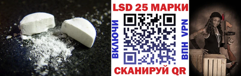 Купить где  Истра  LSD-25 экстази кислота 