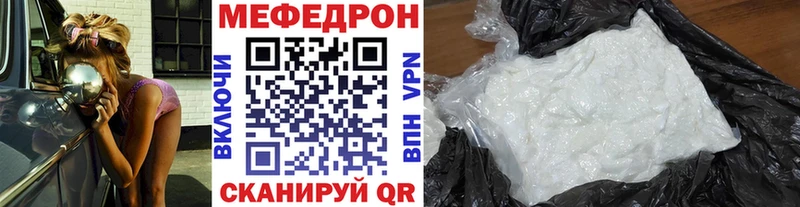 Купить  Истра  МЯУ-МЯУ мука 