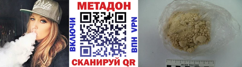 Купить закладки  Истра  Метадон кристалл 