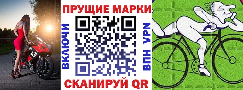 Марки 25I-NBOMe 1,5мг  Купить где  Истра 
