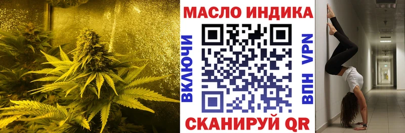 ТГК вейп  Купить  Истра 
